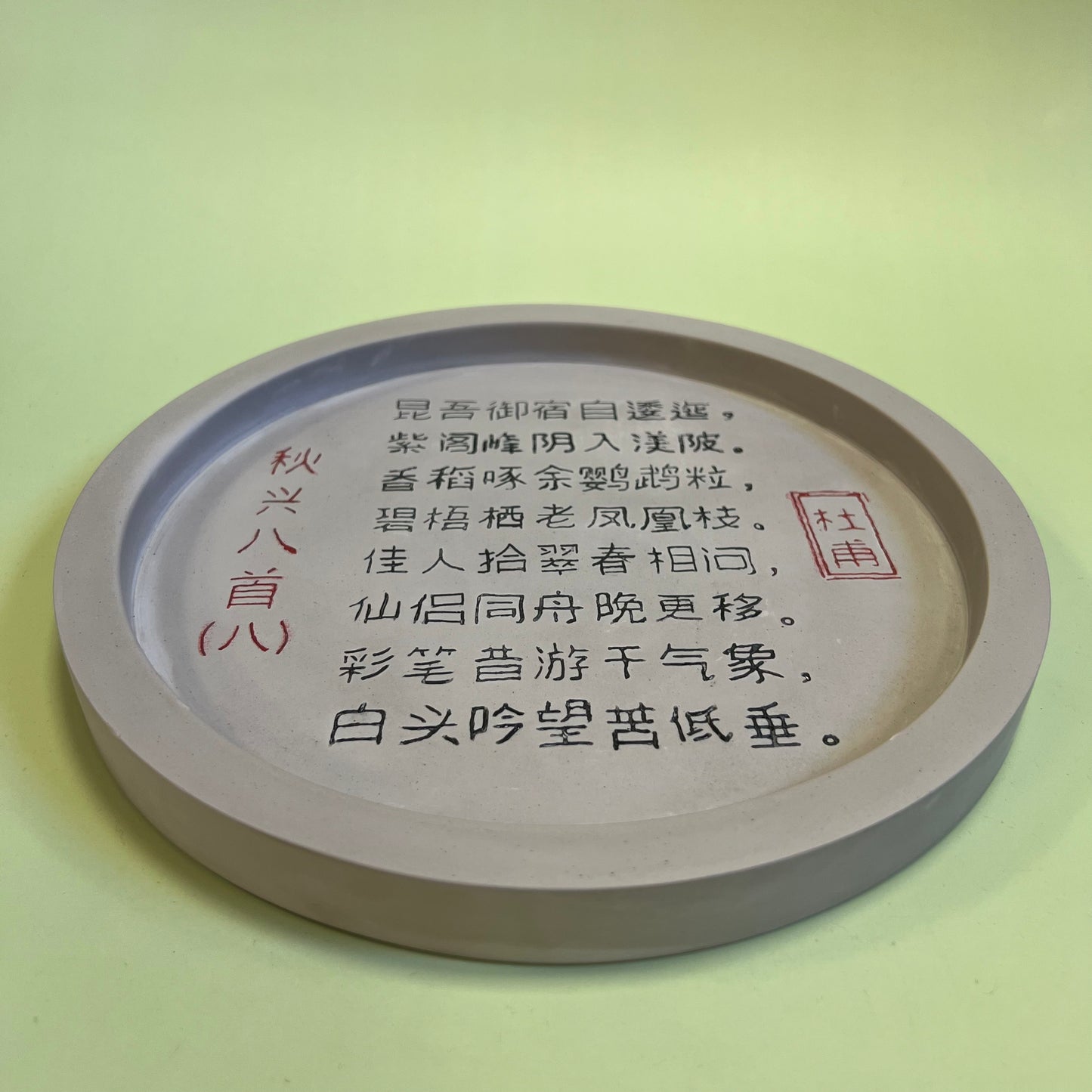 Calligraphy on a gypsum plate