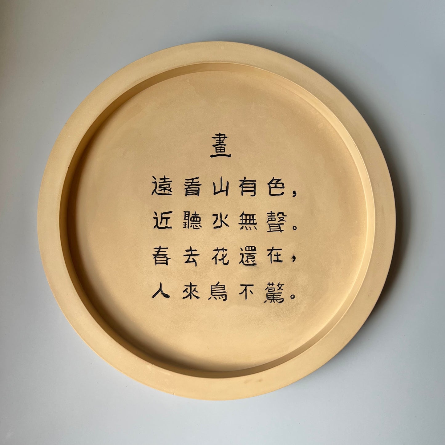 Chinese calligraphy on a shallow container made of gypsum