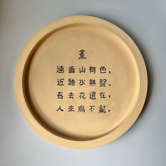 Chinese calligraphy on a shallow container made of gypsum
